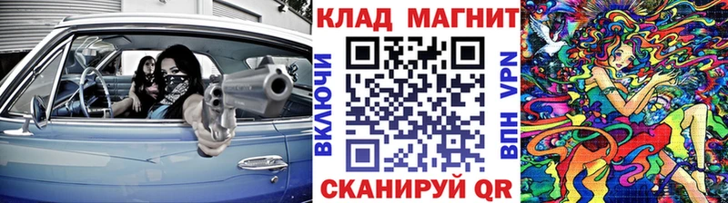 Наркошоп купить Гашиш  Бошки Шишки  COCAIN  Меф  Короча
