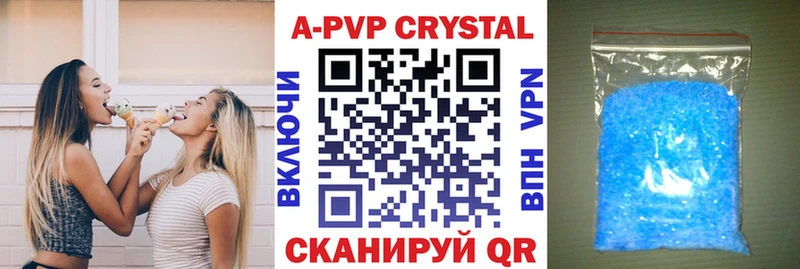 Купить где  Короча  Alfa_PVP VHQ 