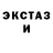 Амфетамин VHQ TH Analysis