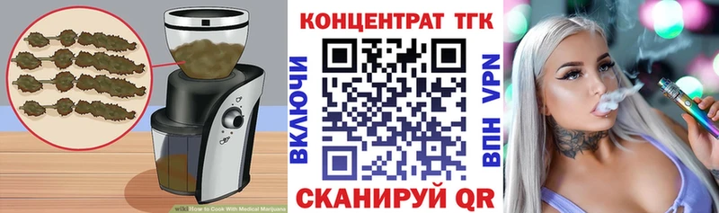 Canna-Cookies конопля  Купить где  Короча 