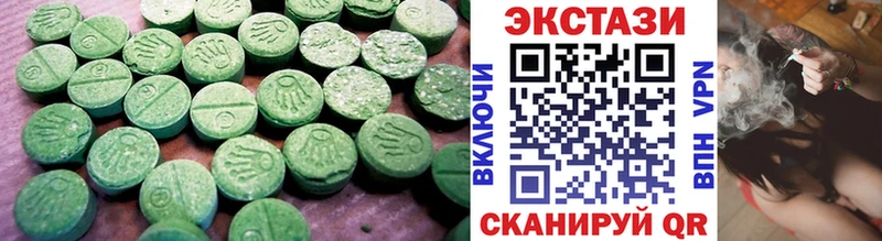 Купить закладки  Короча  ЭКСТАЗИ диски 