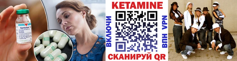 Купить  Короча  КЕТАМИН VHQ 