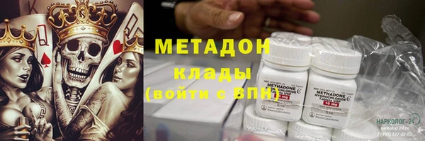 героин Мегион