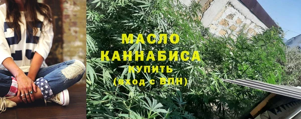 скорость Медногорск