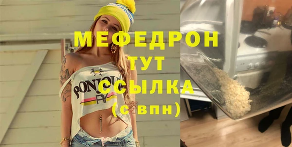 MESCALINE Медвежьегорск