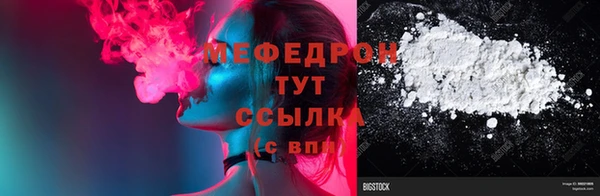 MESCALINE Медвежьегорск