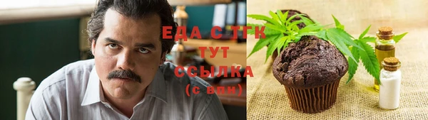 скорость Медногорск