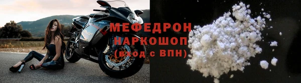 MESCALINE Медвежьегорск