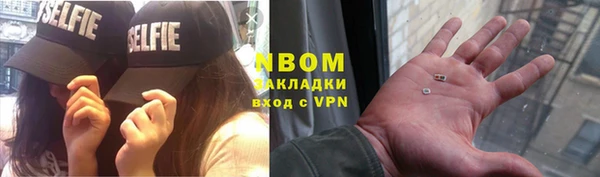 скорость Медногорск