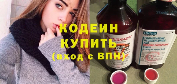 скорость Медногорск