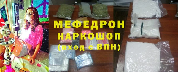 скорость Медногорск