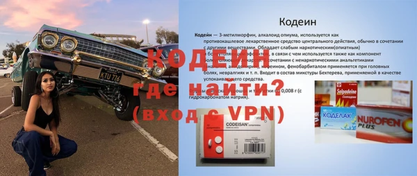 героин Мегион