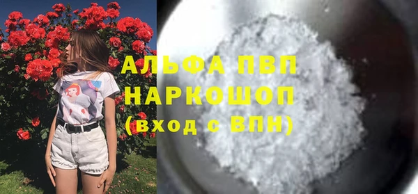 MESCALINE Медвежьегорск