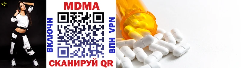 МДМА VHQ  Купить закладки  Короча 