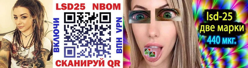 Купить  Короча  Наркотические марки 1,5мг 