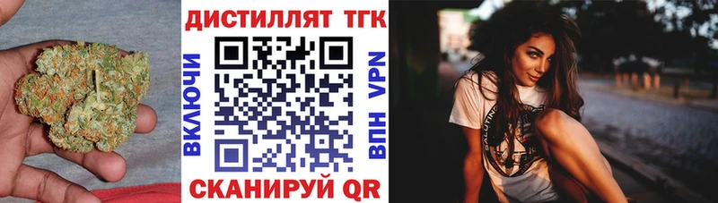 Купить  Короча  Дистиллят ТГК концентрат 